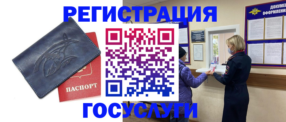 регистрация для школы в Ясном
